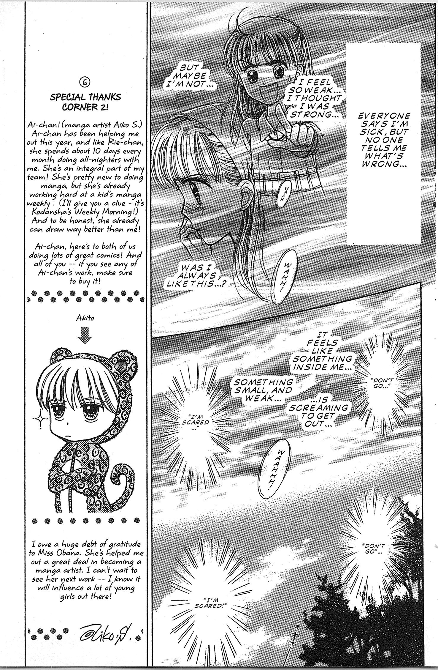 Halaman dari Kodocha Chapter 49