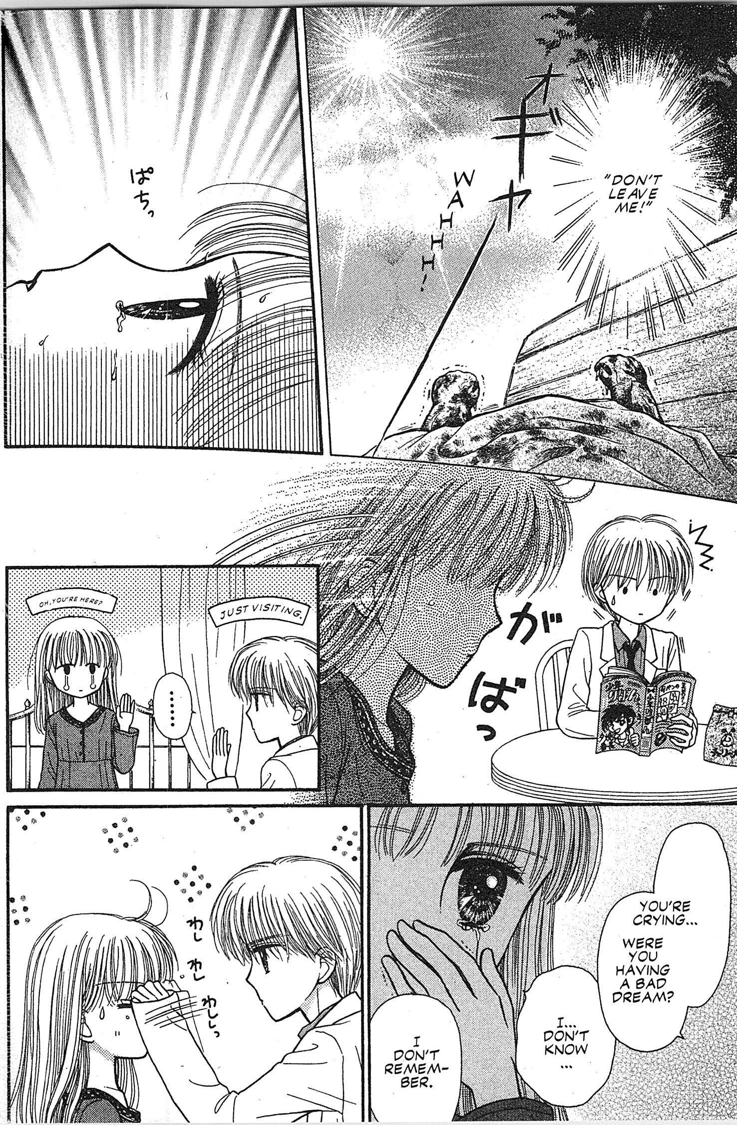 Halaman dari Kodocha Chapter 49