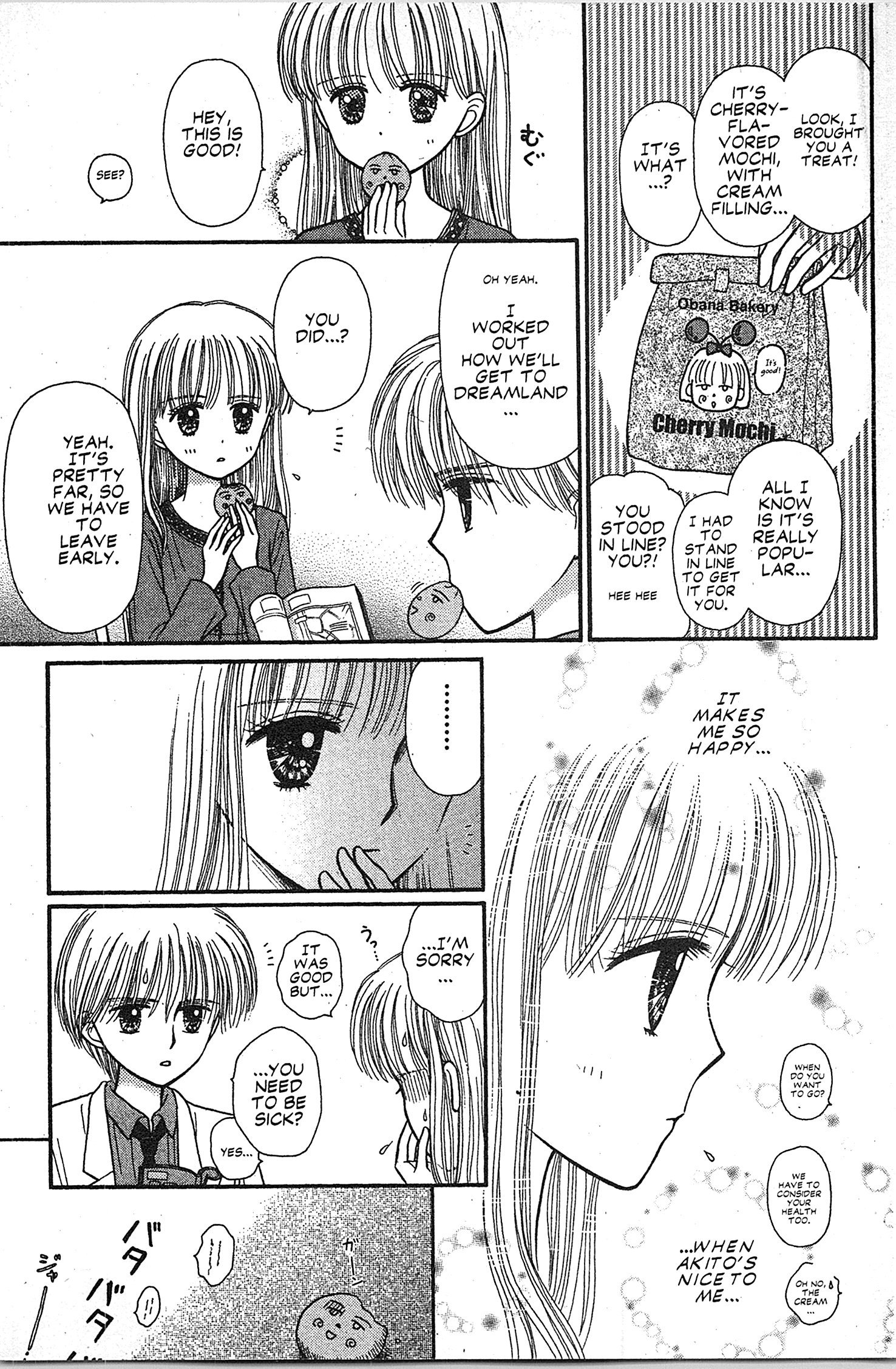 Halaman dari Kodocha Chapter 49