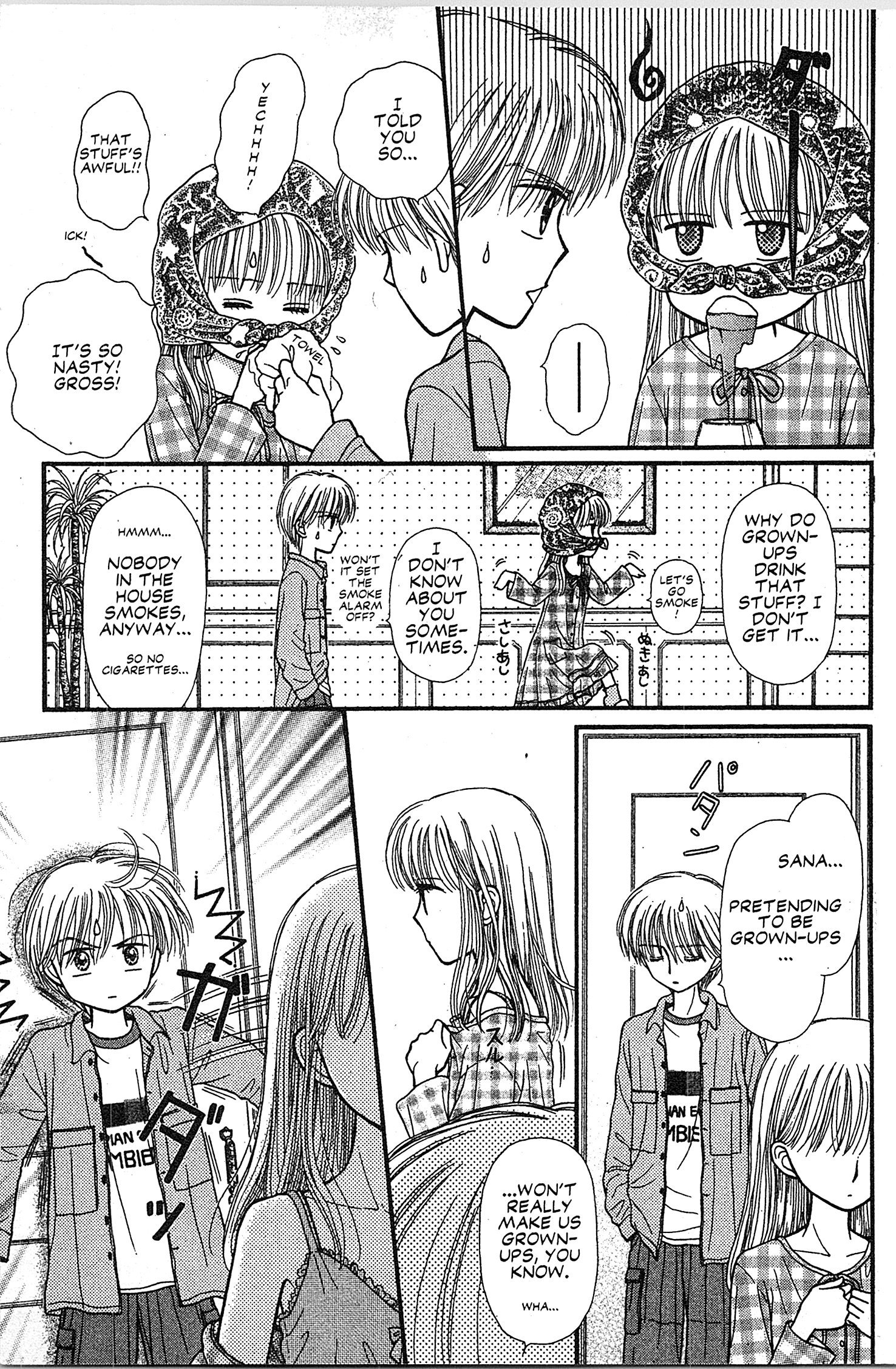 Halaman dari Kodocha Chapter 49