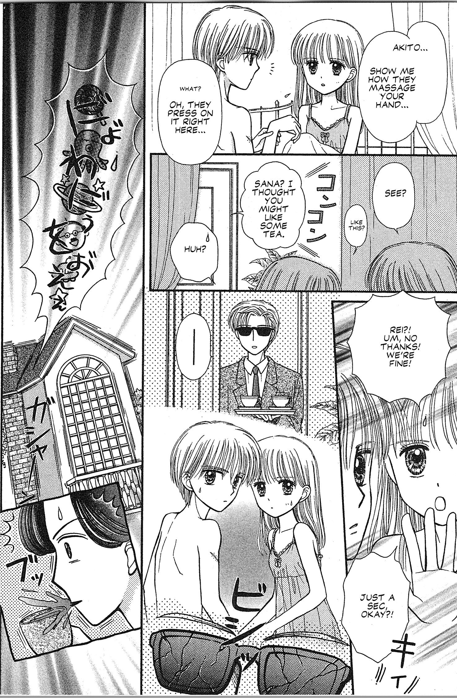 Halaman dari Kodocha Chapter 49