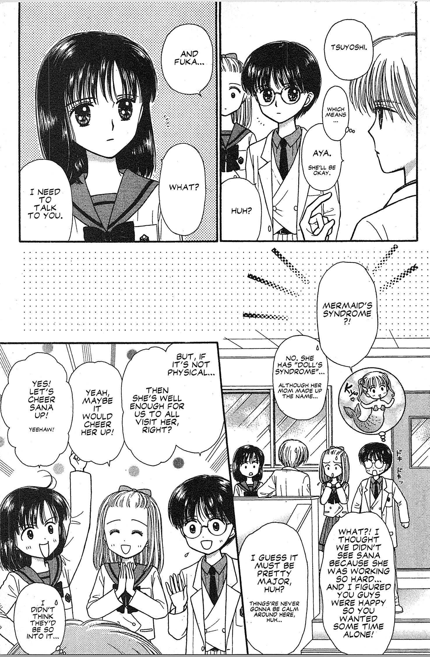 Halaman dari Kodocha Chapter 49