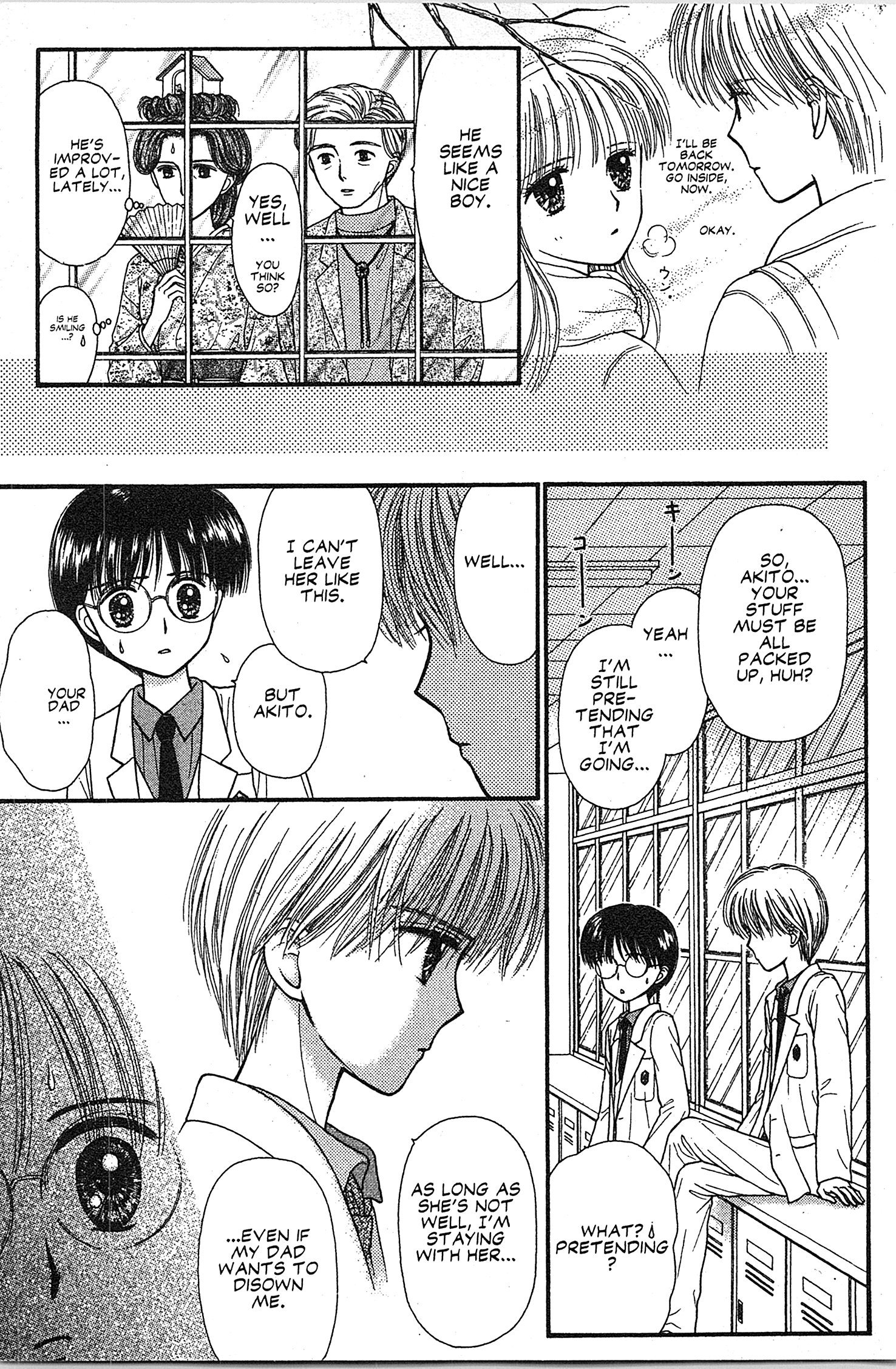 Halaman dari Kodocha Chapter 49