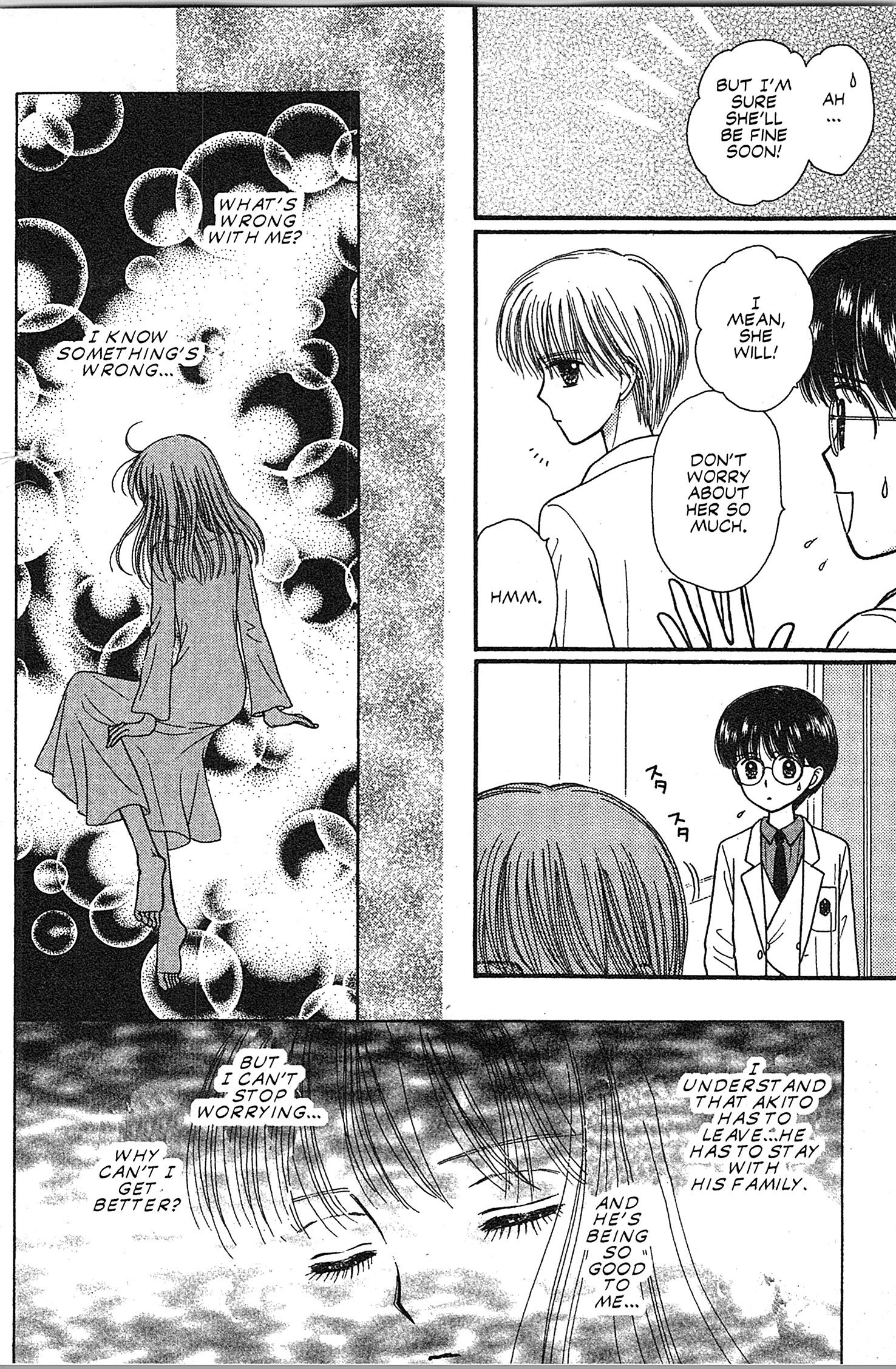 Halaman dari Kodocha Chapter 49