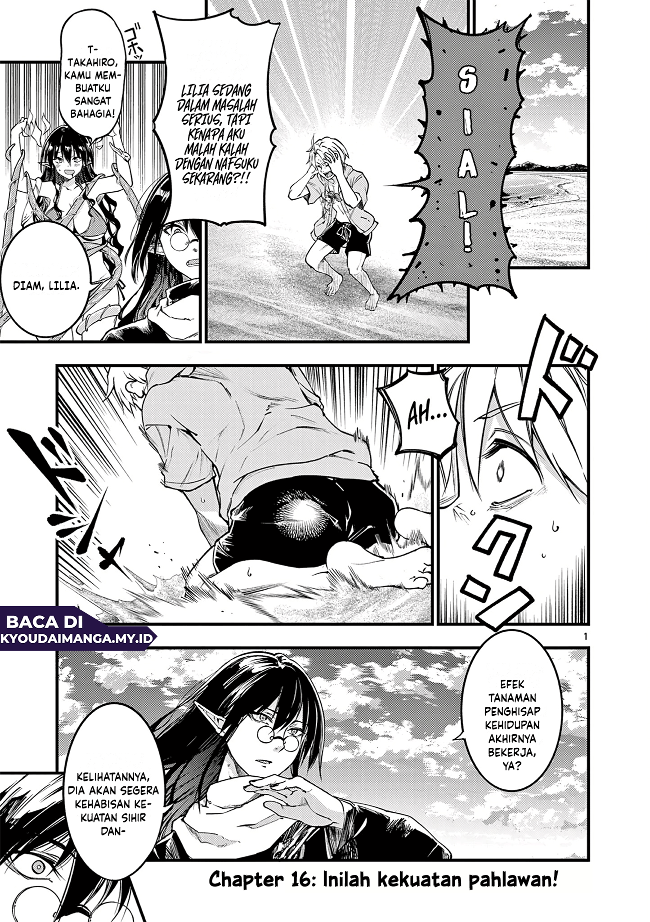 Lilia Pregnant the World End Chapter 16 - halaman 2