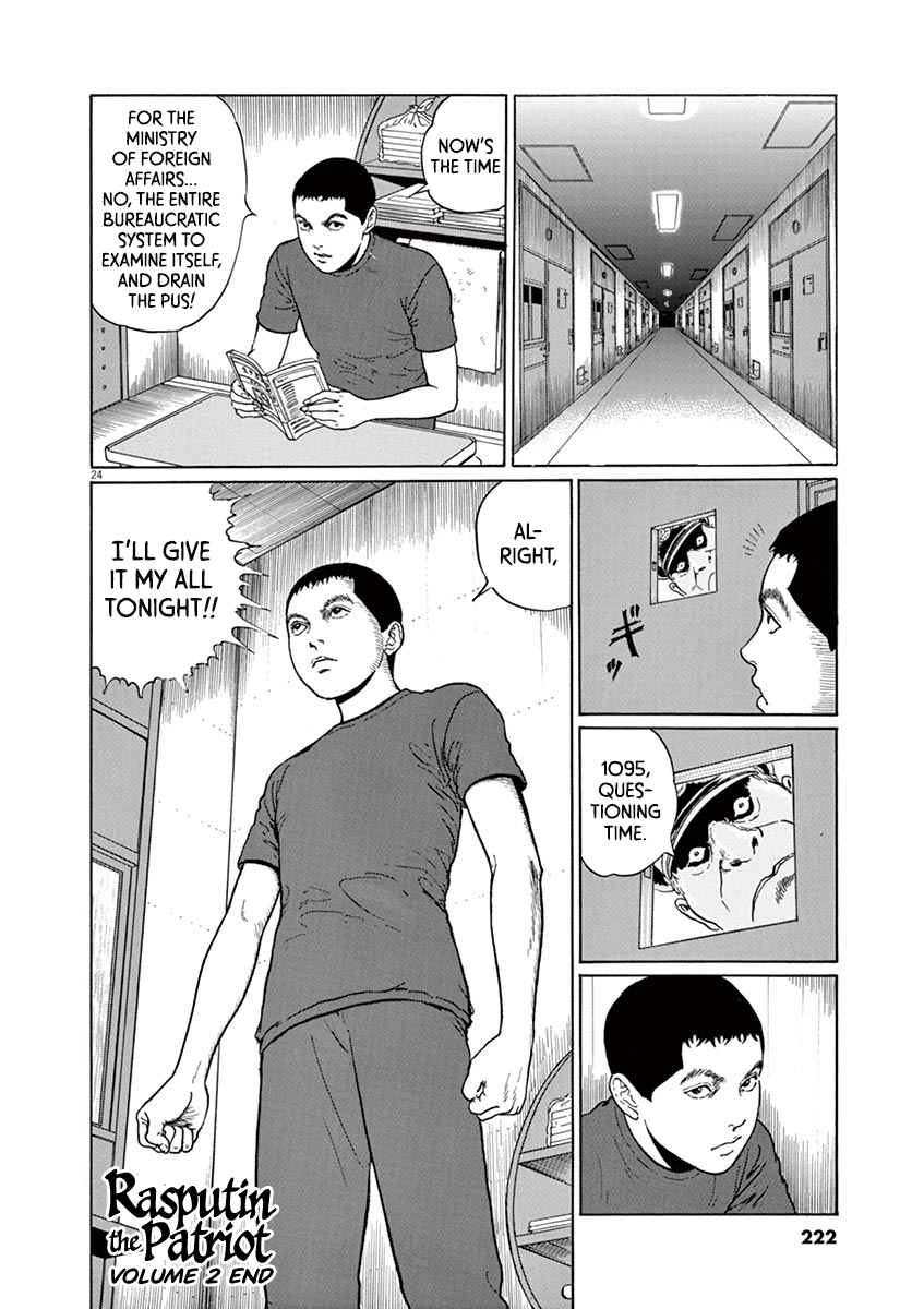 Page 24