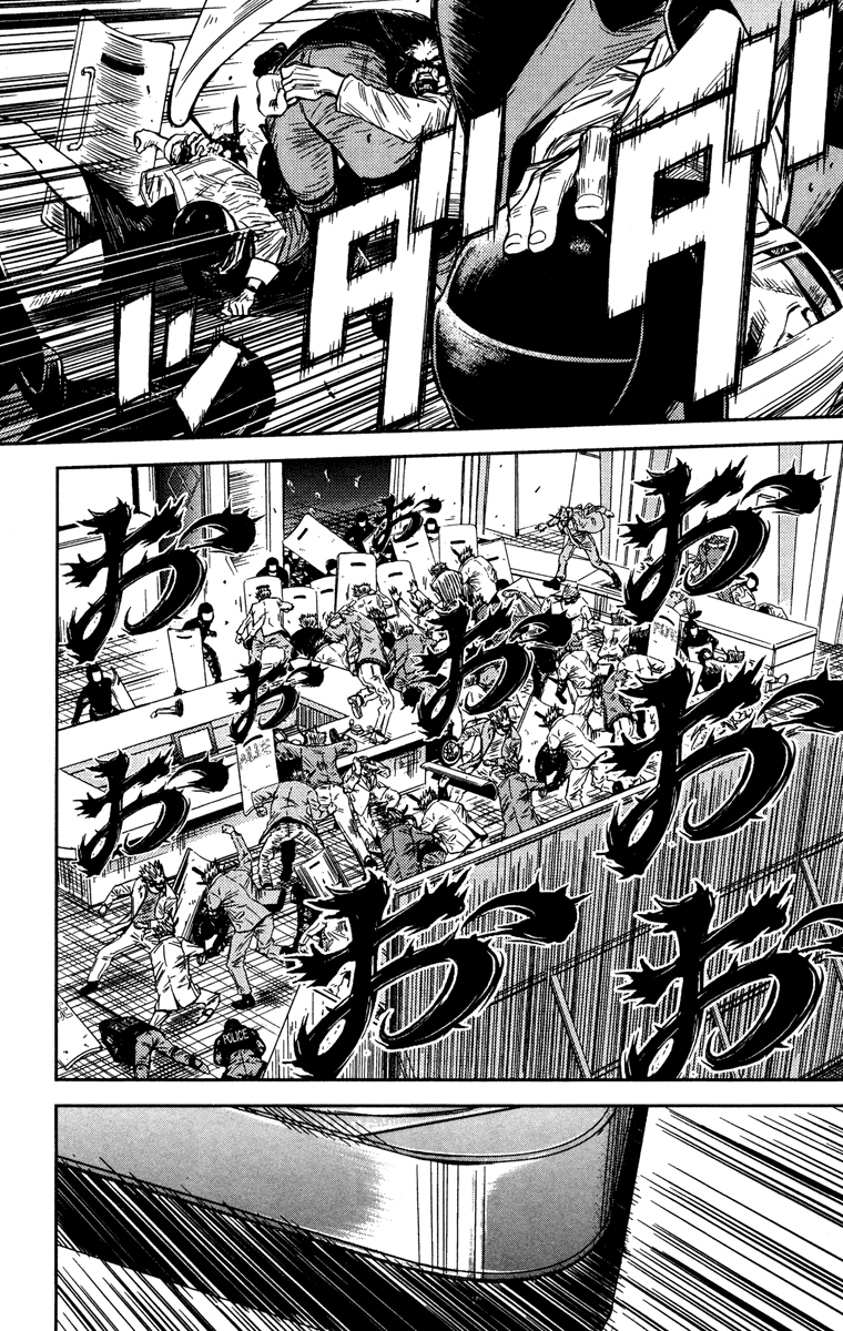 Halaman dari Akumetsu Chapter 67