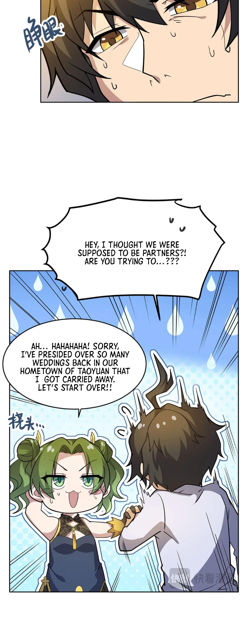 Halaman Manga