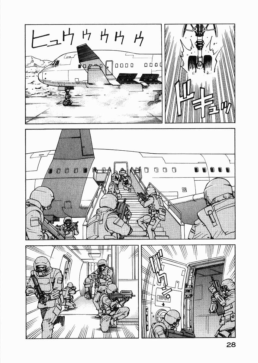 Halaman dari Eden: It's an Endless World! Chapter 91