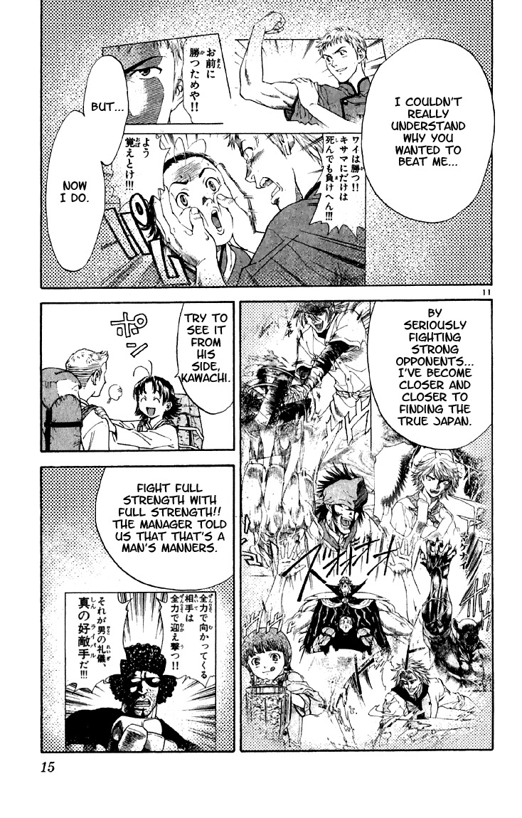Halaman dari Yakitate!! Japan Chapter 144