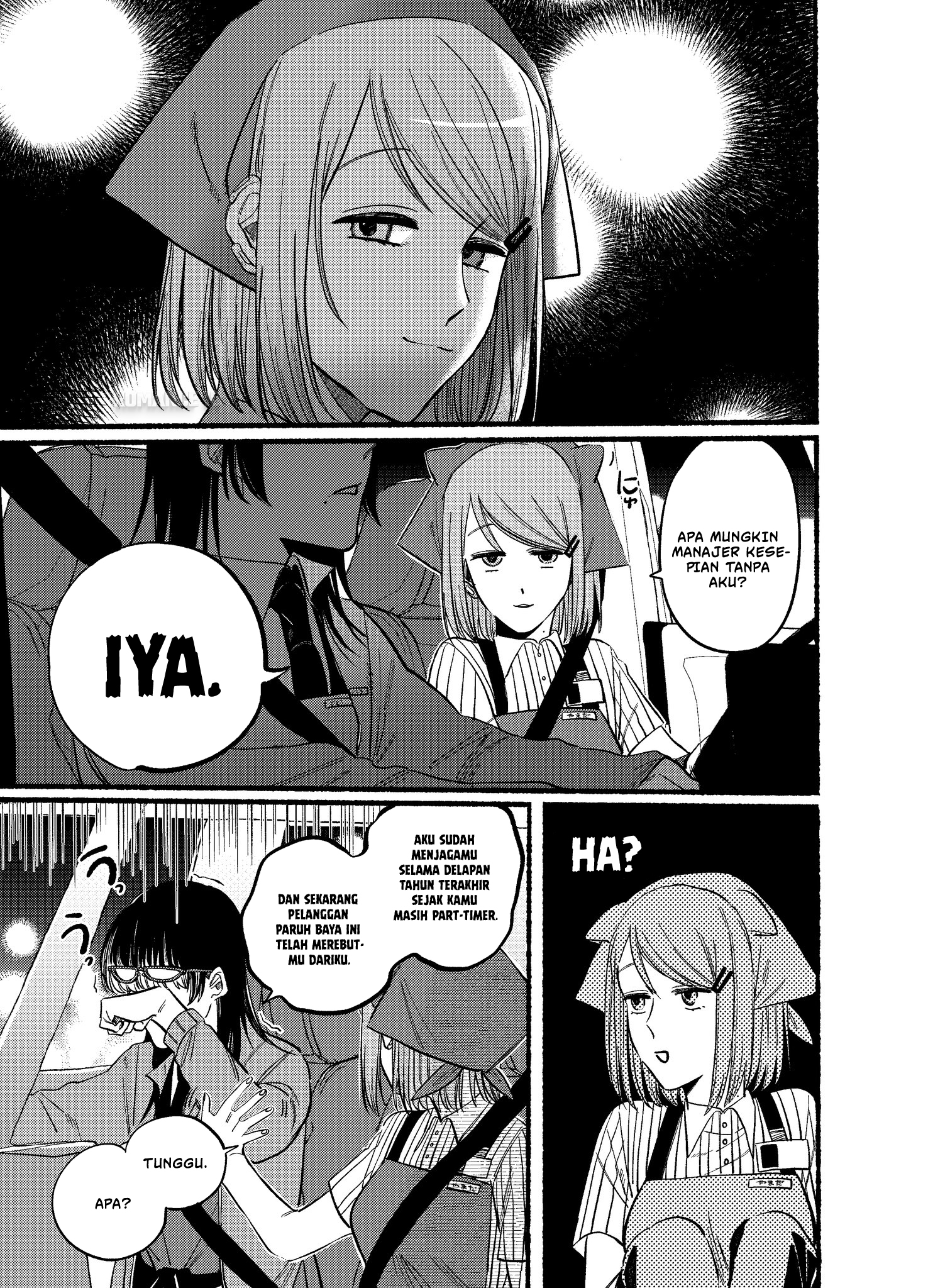 Super no Ura de Yani Suu Futari Chapter 17 - halaman 8