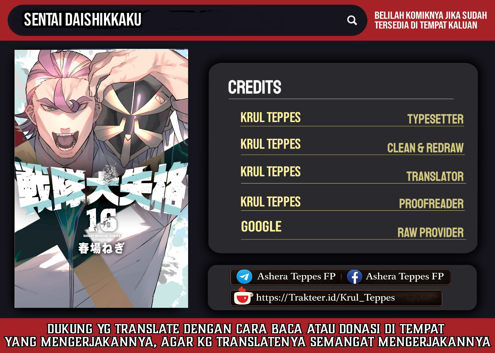 Sentai Daishikkaku Chapter 86 - halaman 1