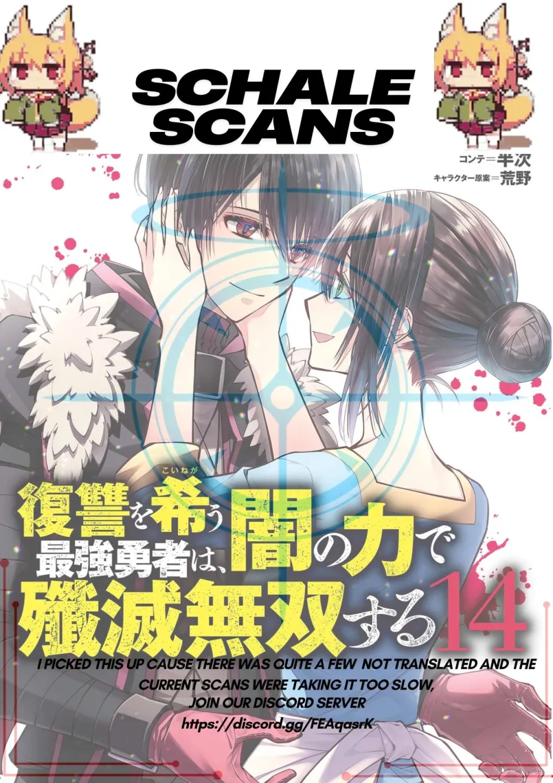 Halaman dari Fukushuu o Koinegau Saikyou Yuusha wa, Yami no Chikara de Senmetsu Musou Suru Chapter 102