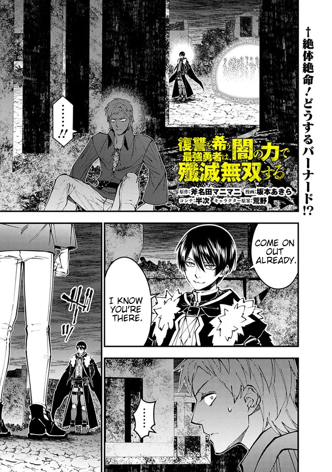 Halaman dari Fukushuu o Koinegau Saikyou Yuusha wa, Yami no Chikara de Senmetsu Musou Suru Chapter 102