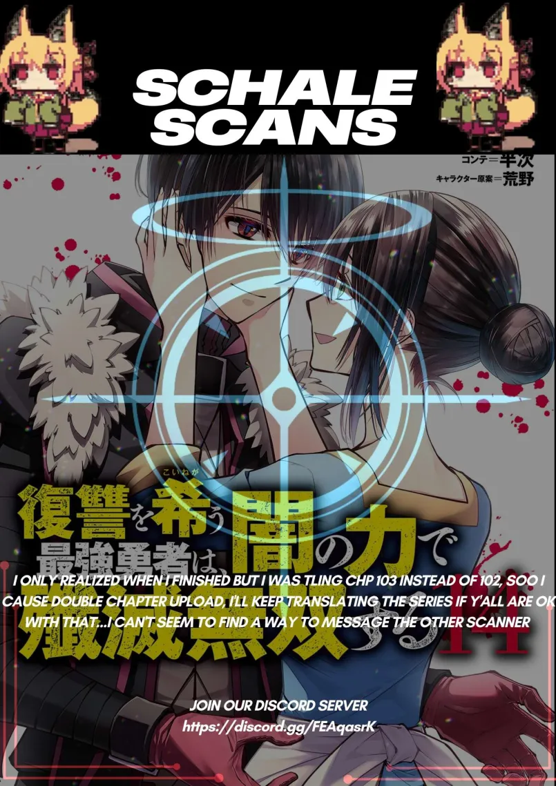 Halaman dari Fukushuu o Koinegau Saikyou Yuusha wa, Yami no Chikara de Senmetsu Musou Suru Chapter 102