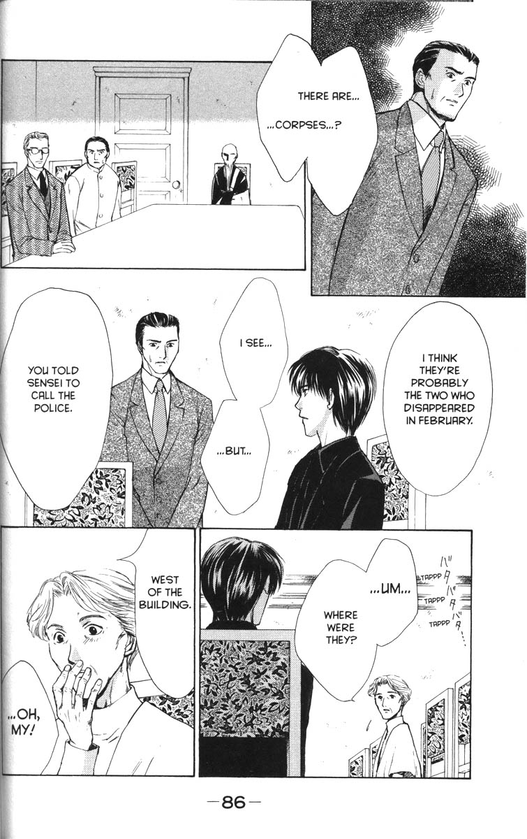 Halaman dari Ghost Hunt Chapter 30