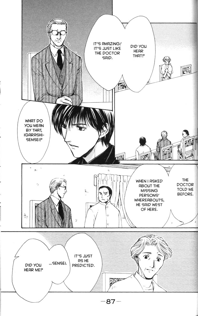 Halaman dari Ghost Hunt Chapter 30