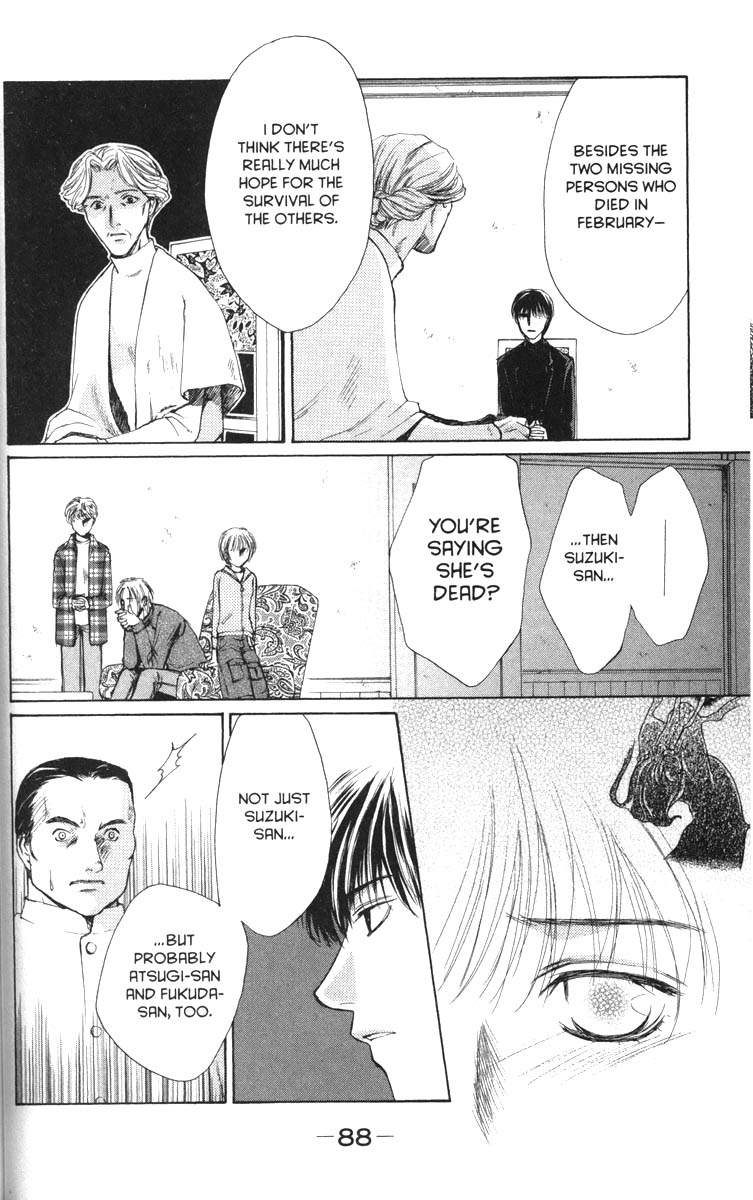 Halaman dari Ghost Hunt Chapter 30