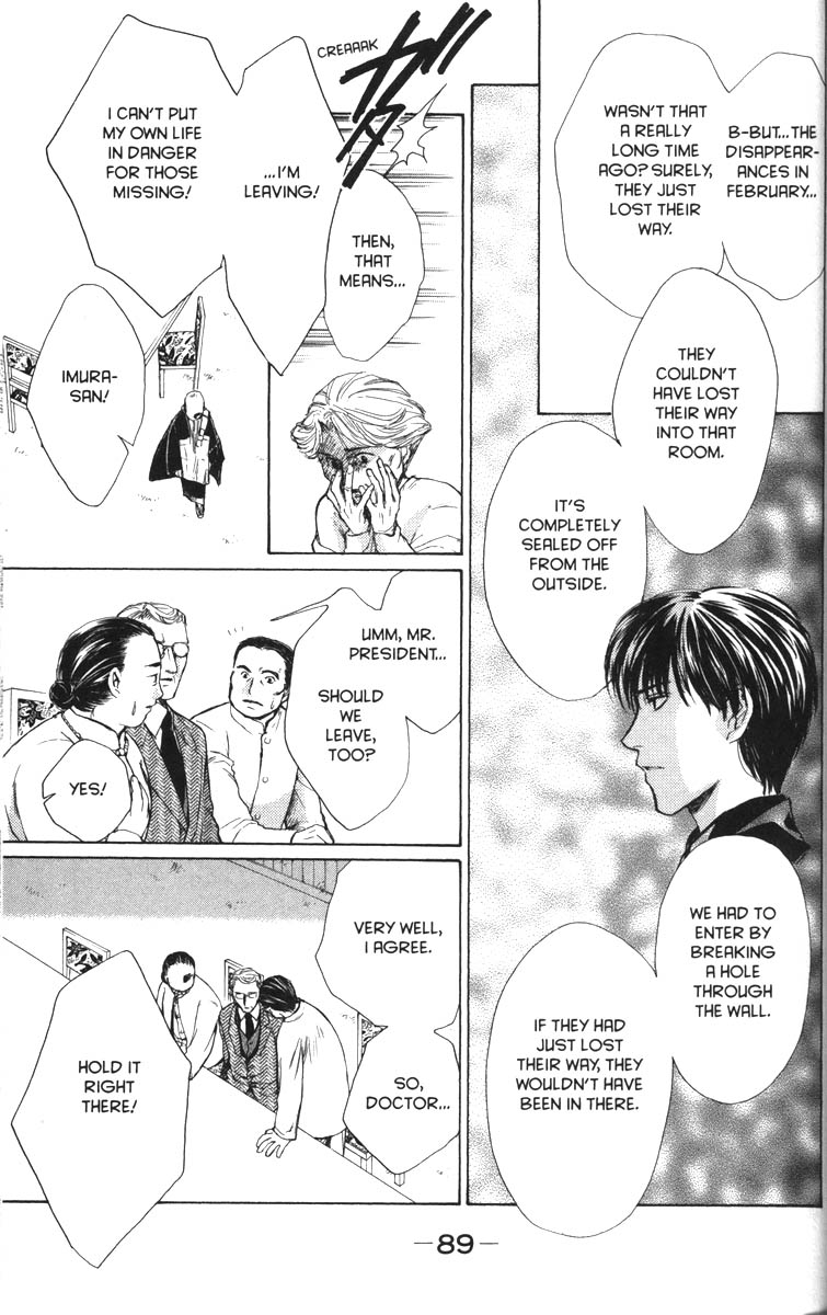 Halaman dari Ghost Hunt Chapter 30