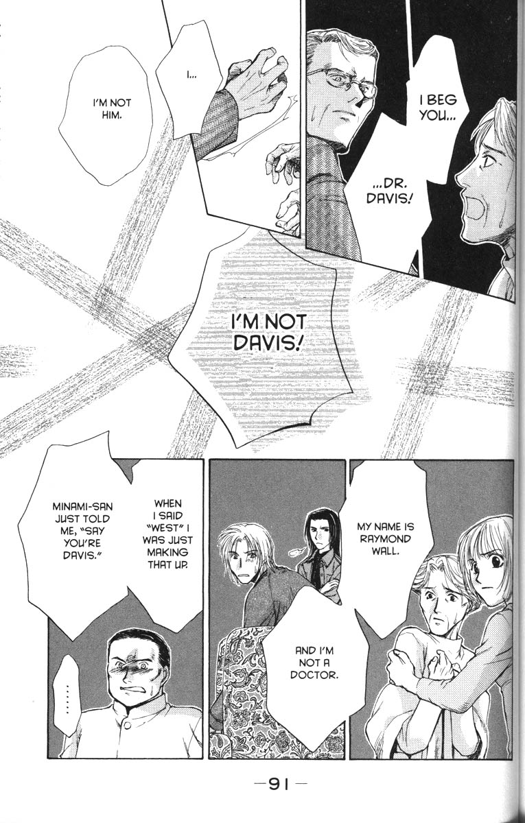 Halaman dari Ghost Hunt Chapter 30