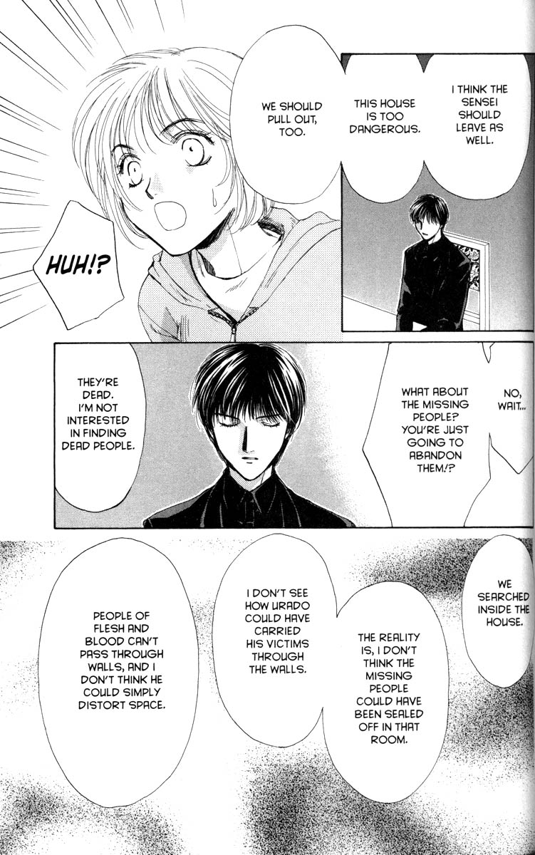 Halaman dari Ghost Hunt Chapter 30