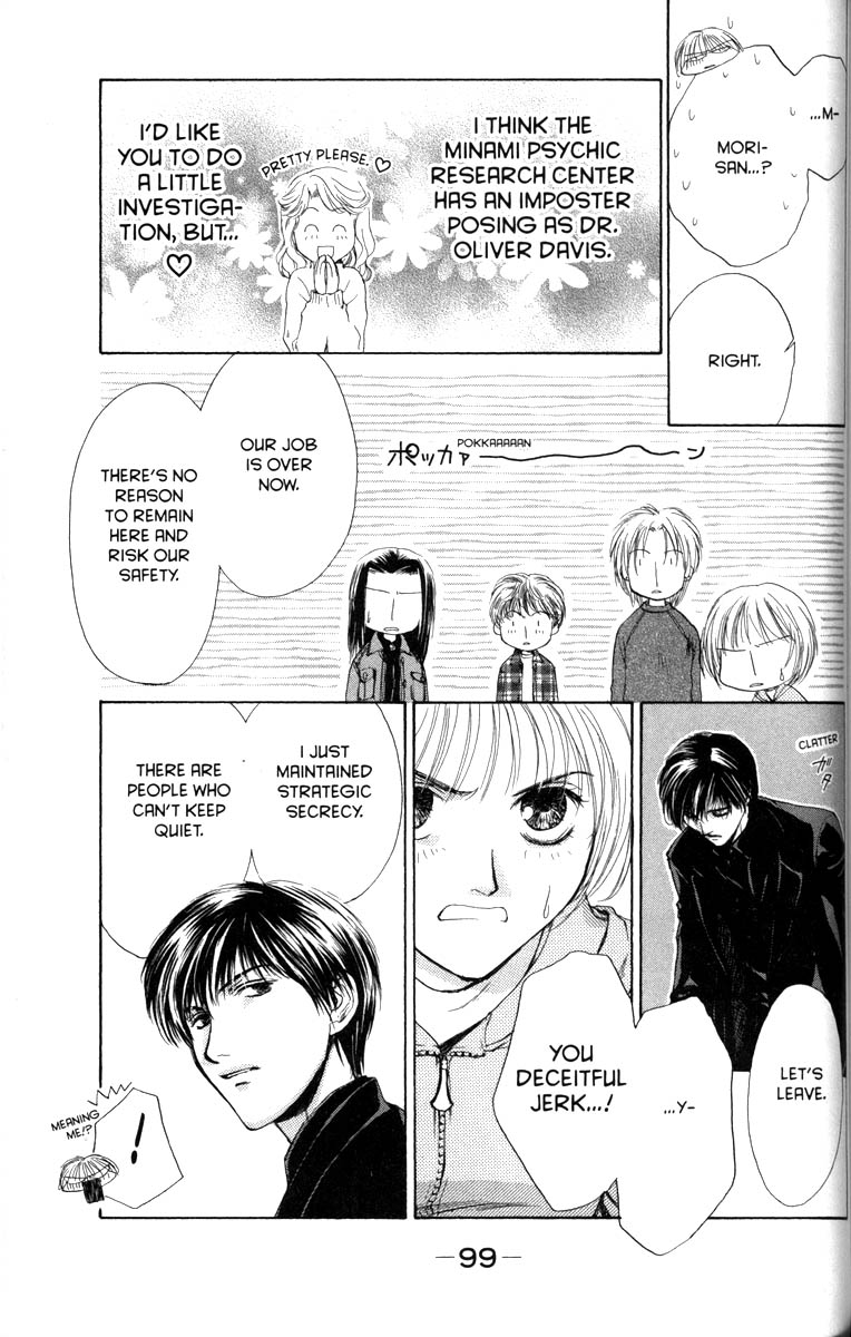 Halaman dari Ghost Hunt Chapter 30
