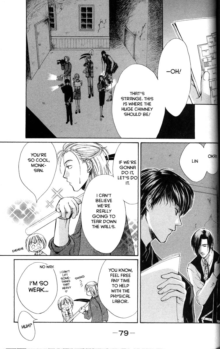 Halaman dari Ghost Hunt Chapter 30