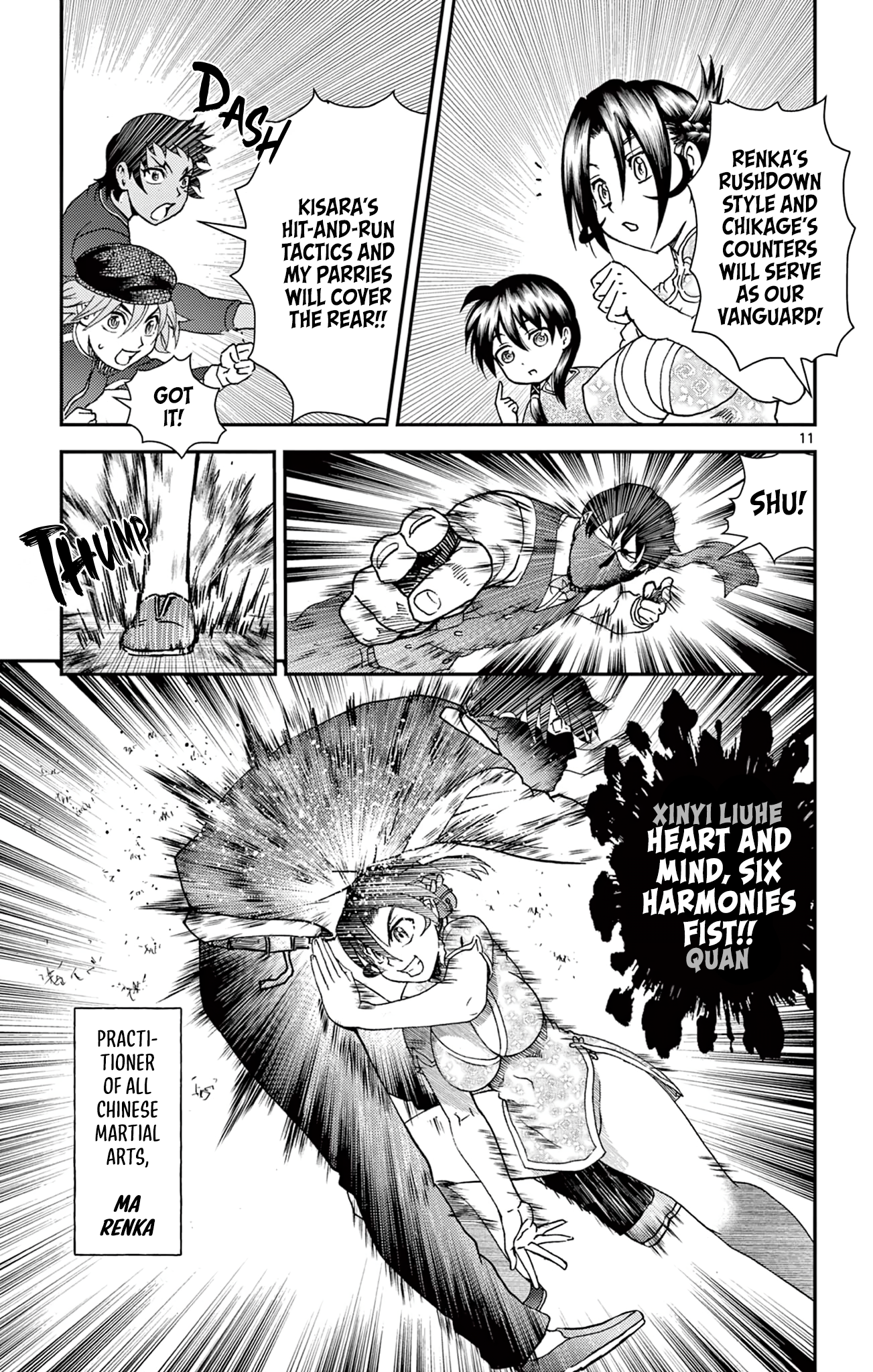 11