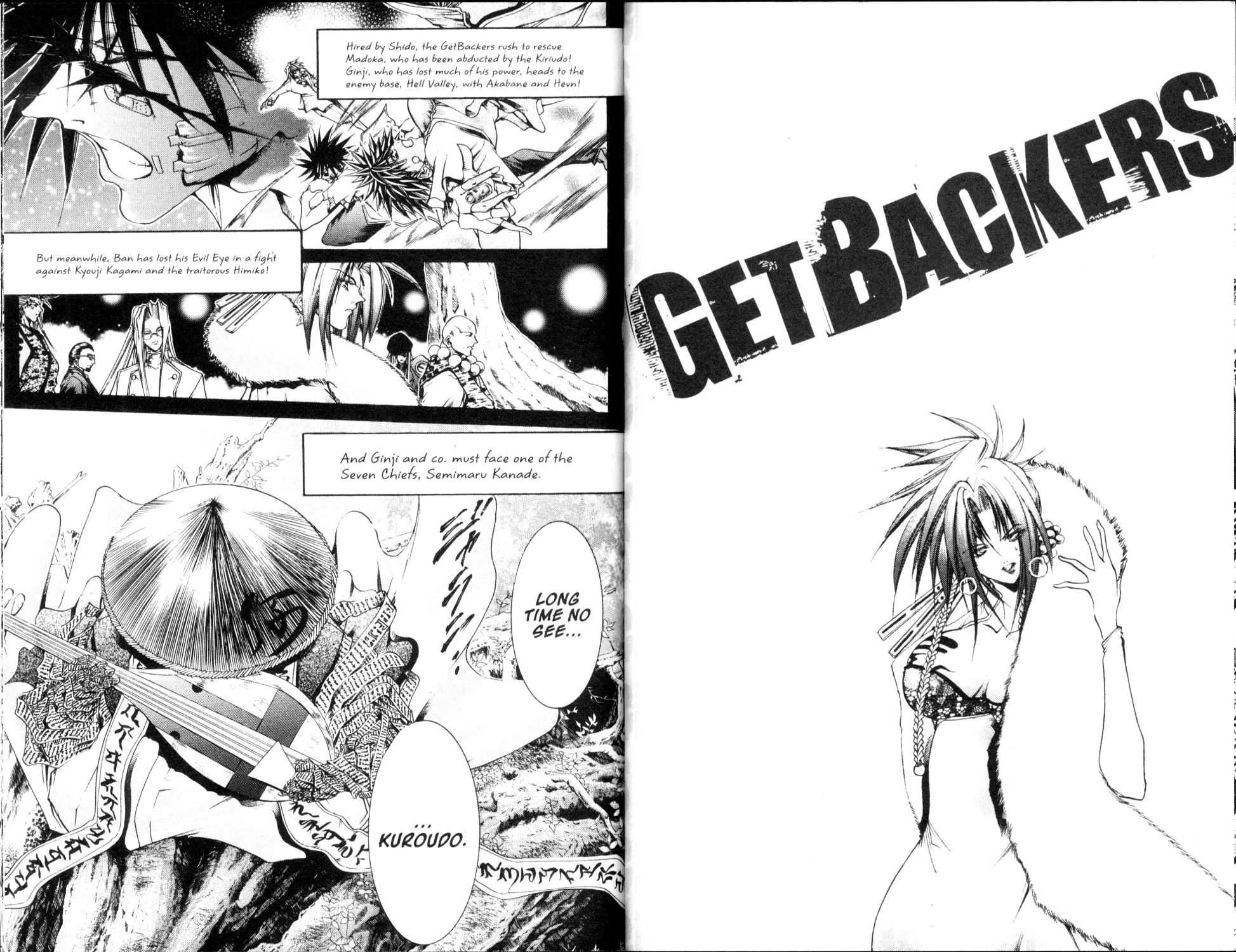 Halaman dari GetBackers Chapter 184
