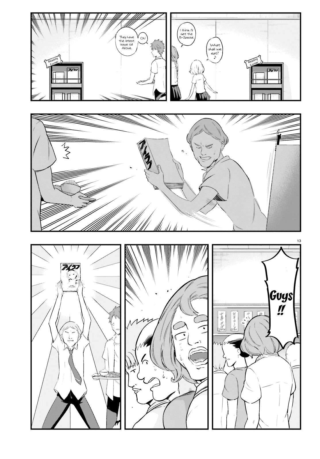 13