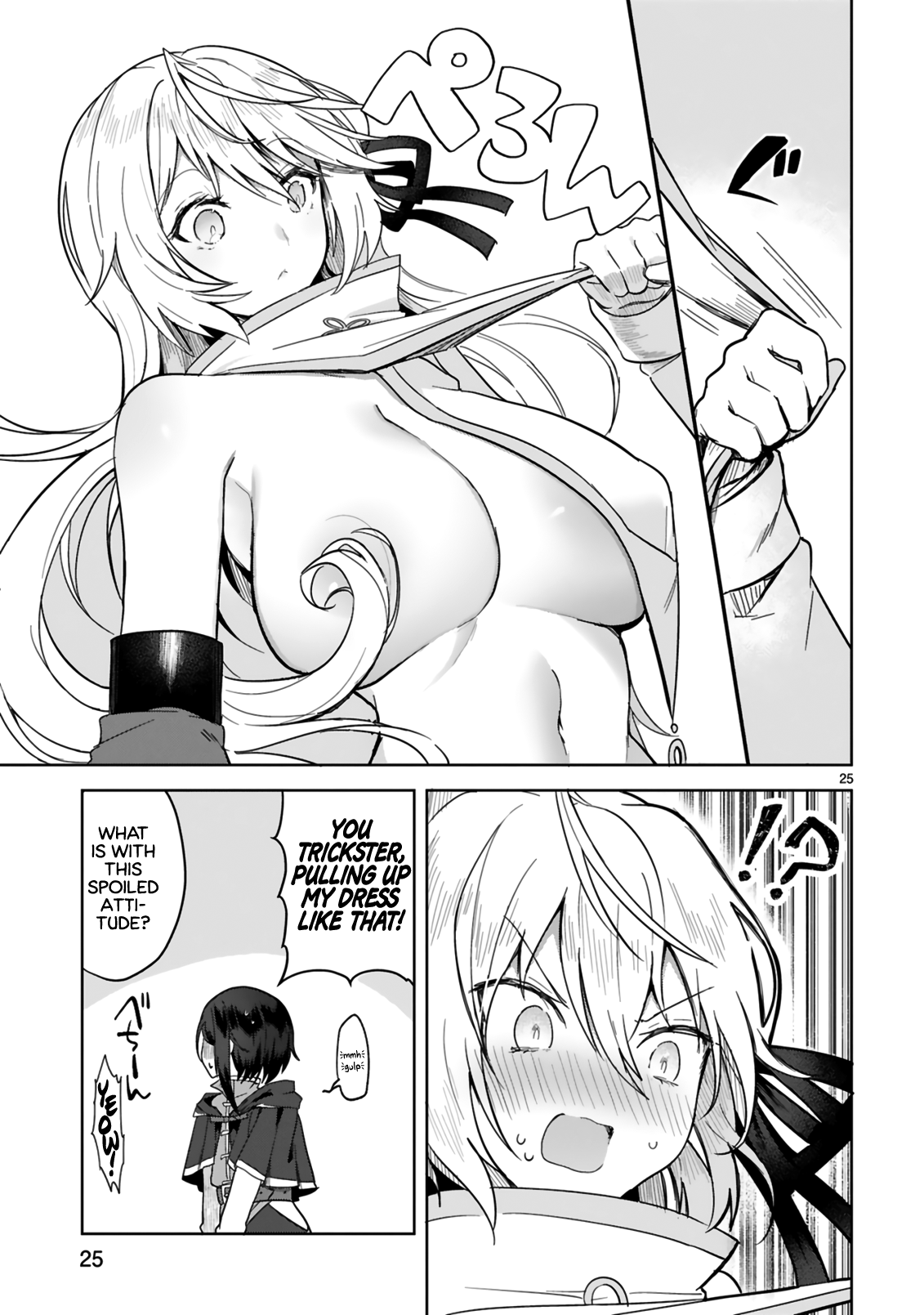 Page 25