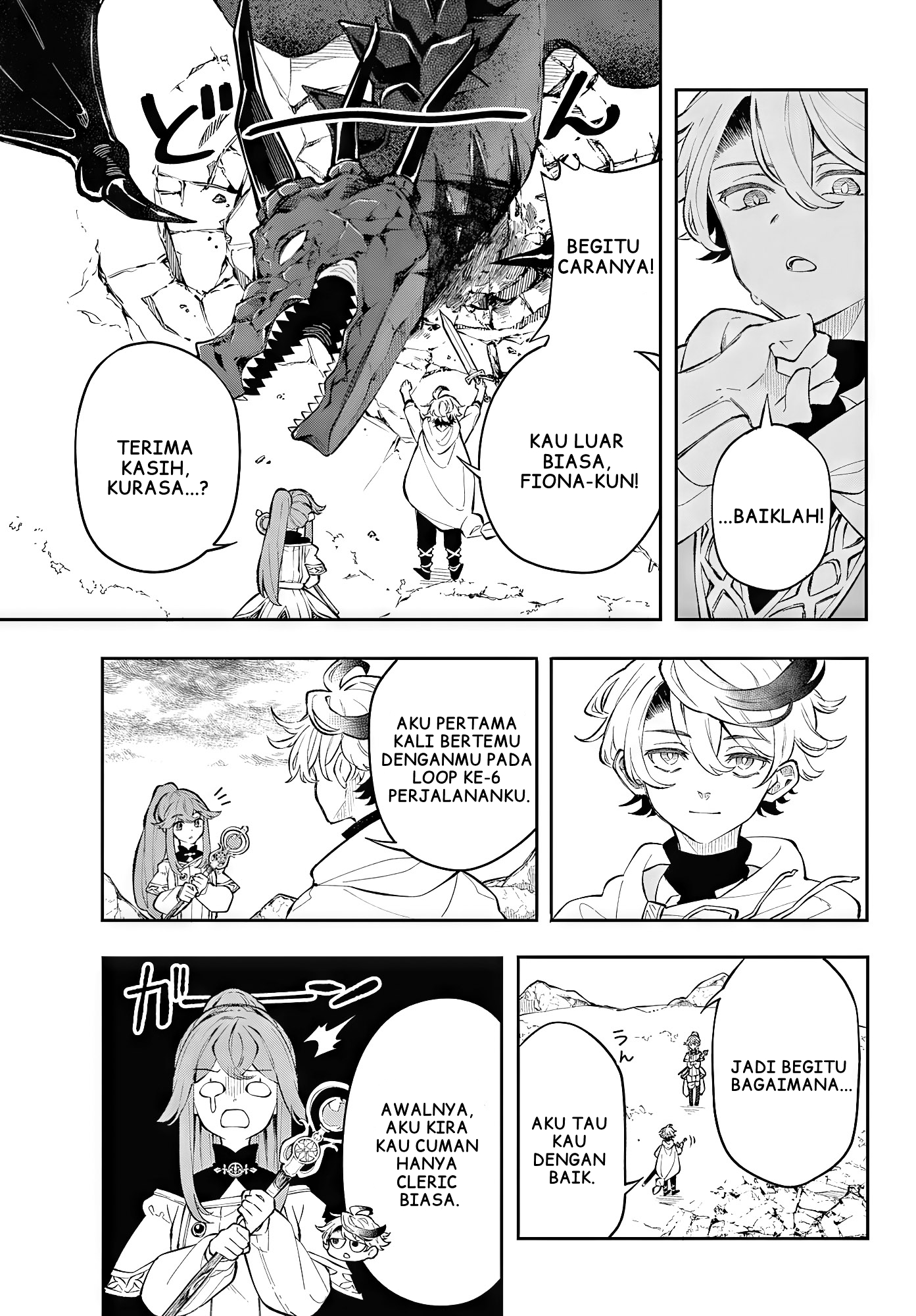 Kaiten no Albus Chapter 1 - halaman 32