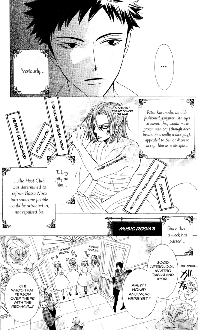 Halaman dari Ouran High School Host Club Chapter 35