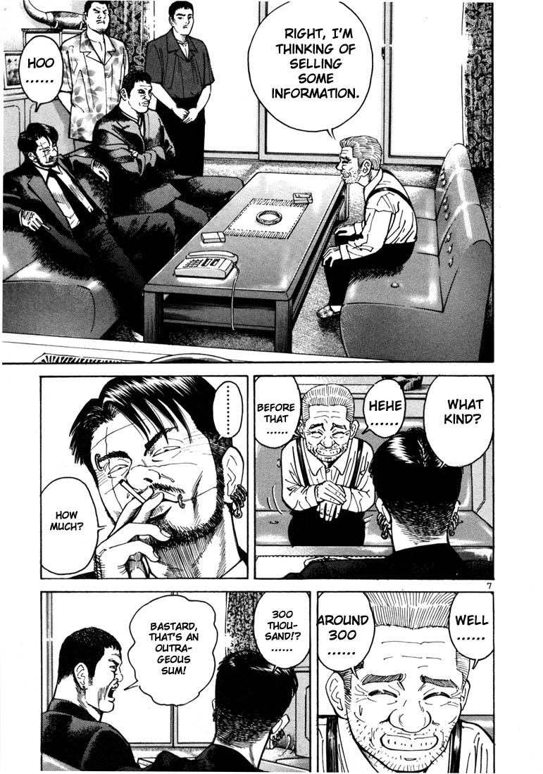 Halaman dari Ichi the Killer Chapter 7