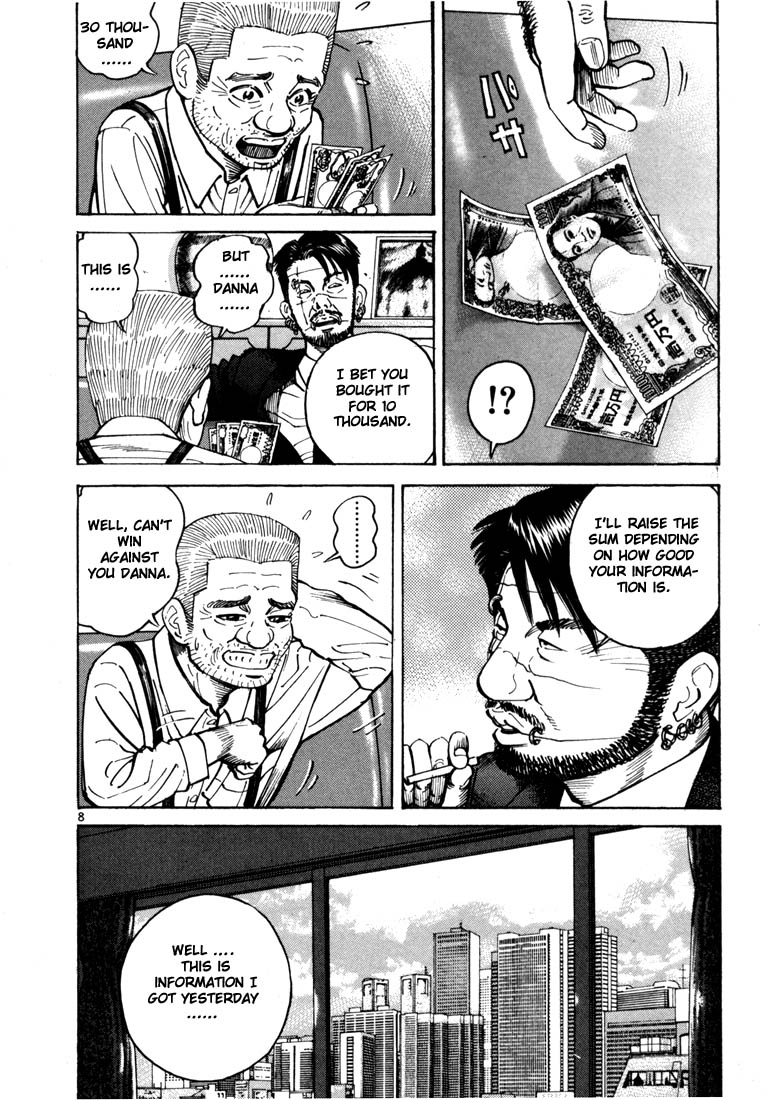 Halaman dari Ichi the Killer Chapter 7