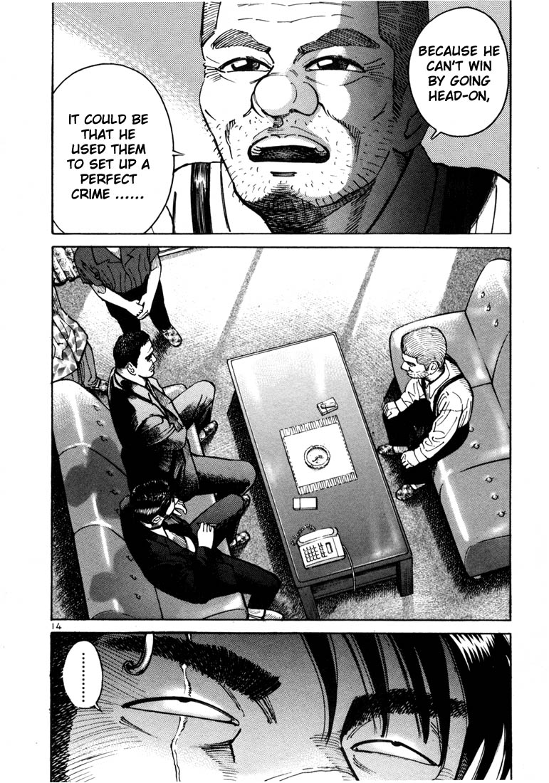 Halaman dari Ichi the Killer Chapter 7