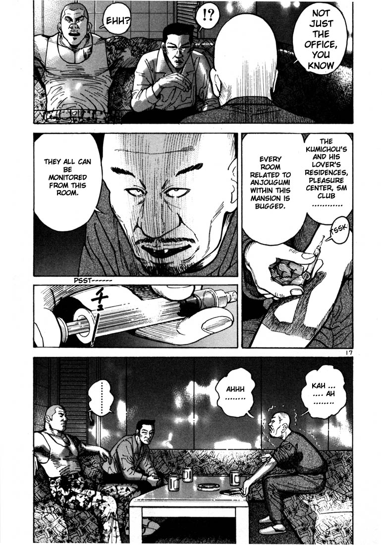 Halaman dari Ichi the Killer Chapter 7