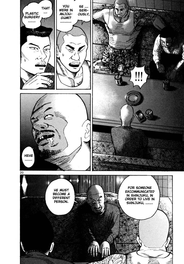 Halaman dari Ichi the Killer Chapter 7