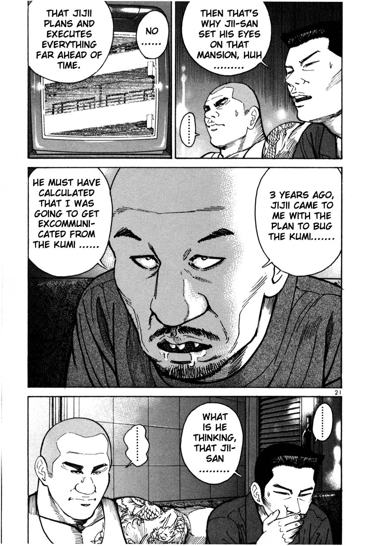 Halaman dari Ichi the Killer Chapter 7