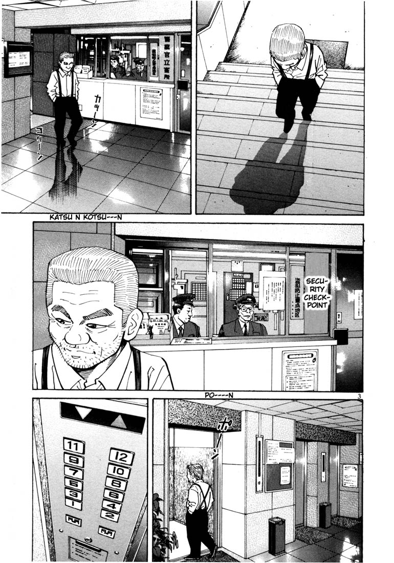 Halaman dari Ichi the Killer Chapter 7