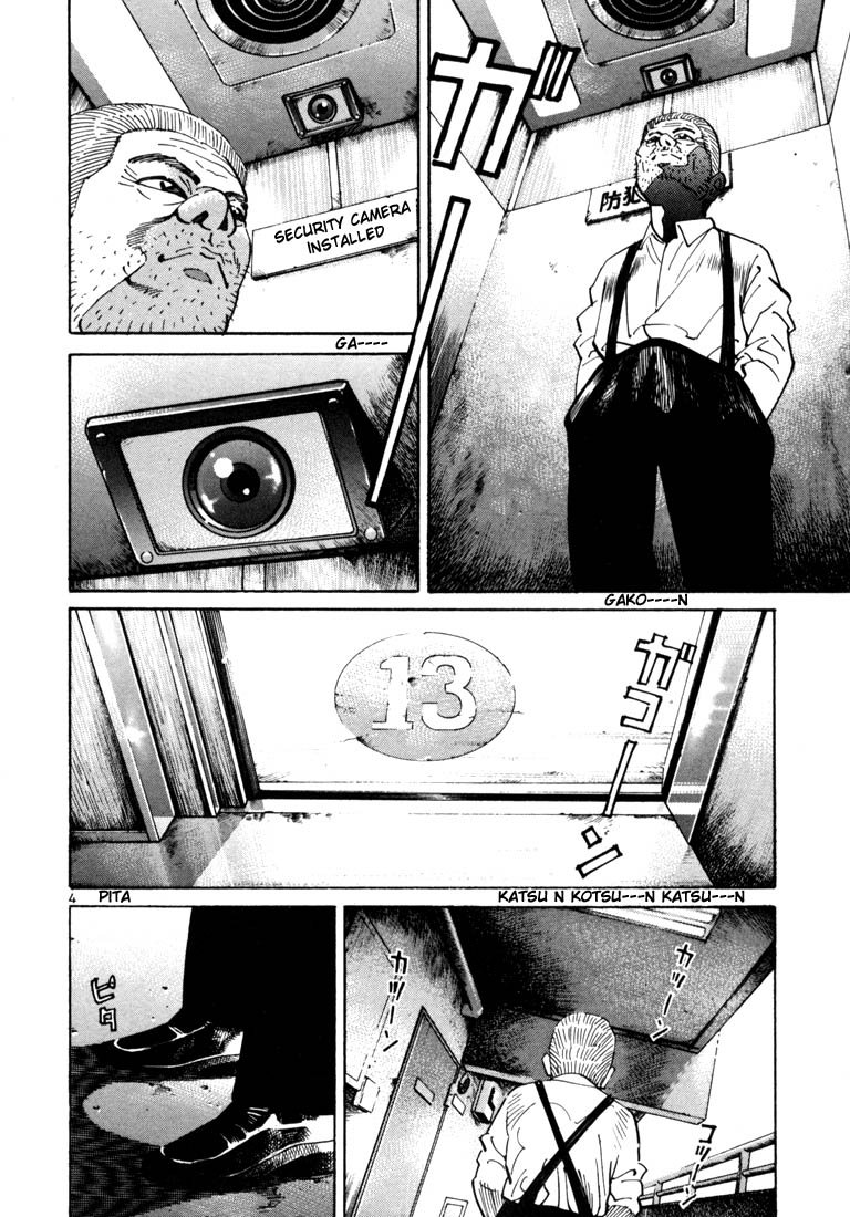 Halaman dari Ichi the Killer Chapter 7