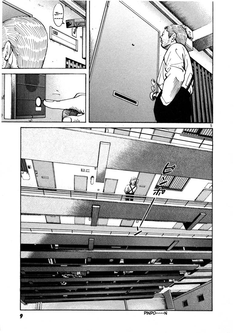 Halaman dari Ichi the Killer Chapter 7