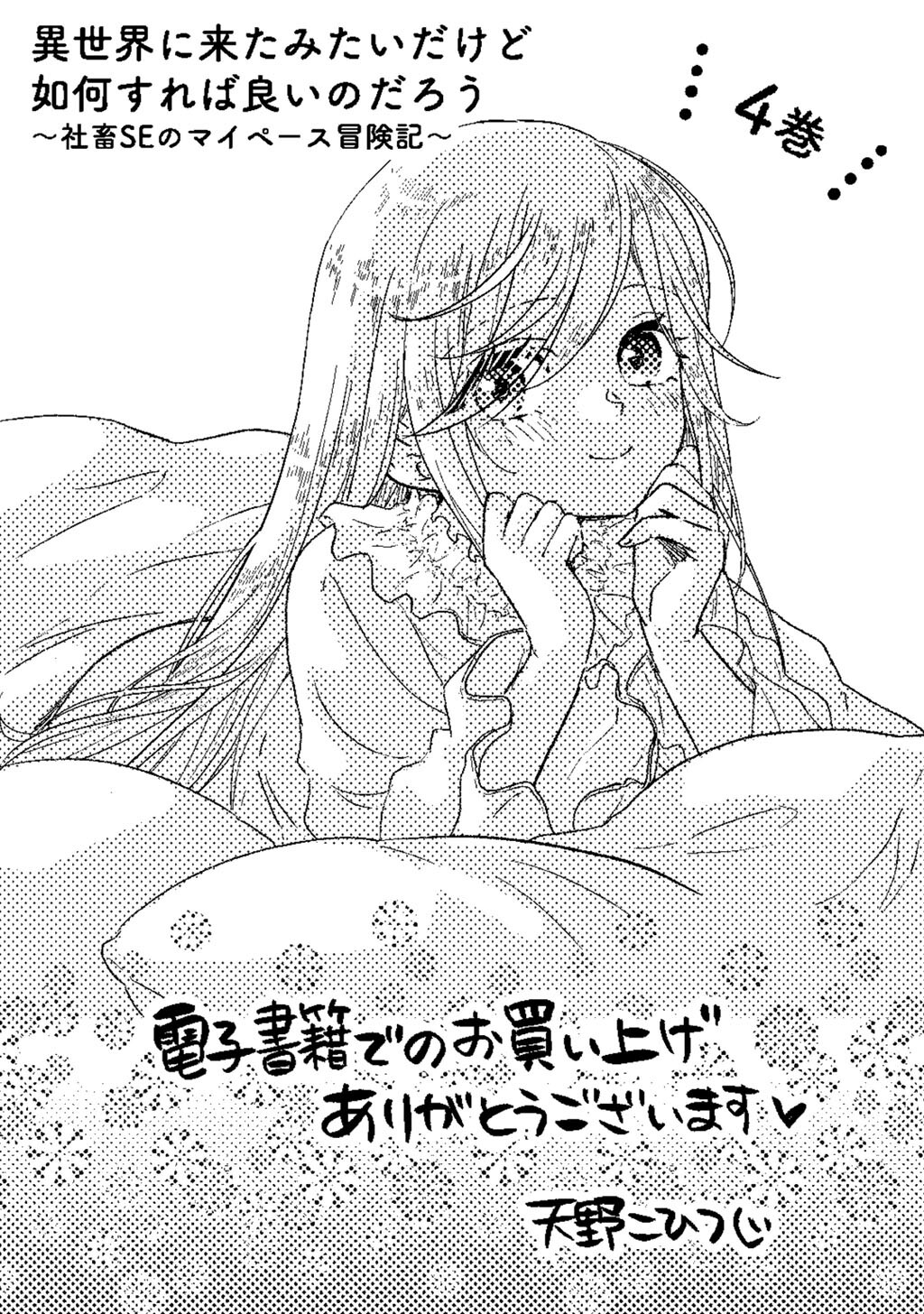 28