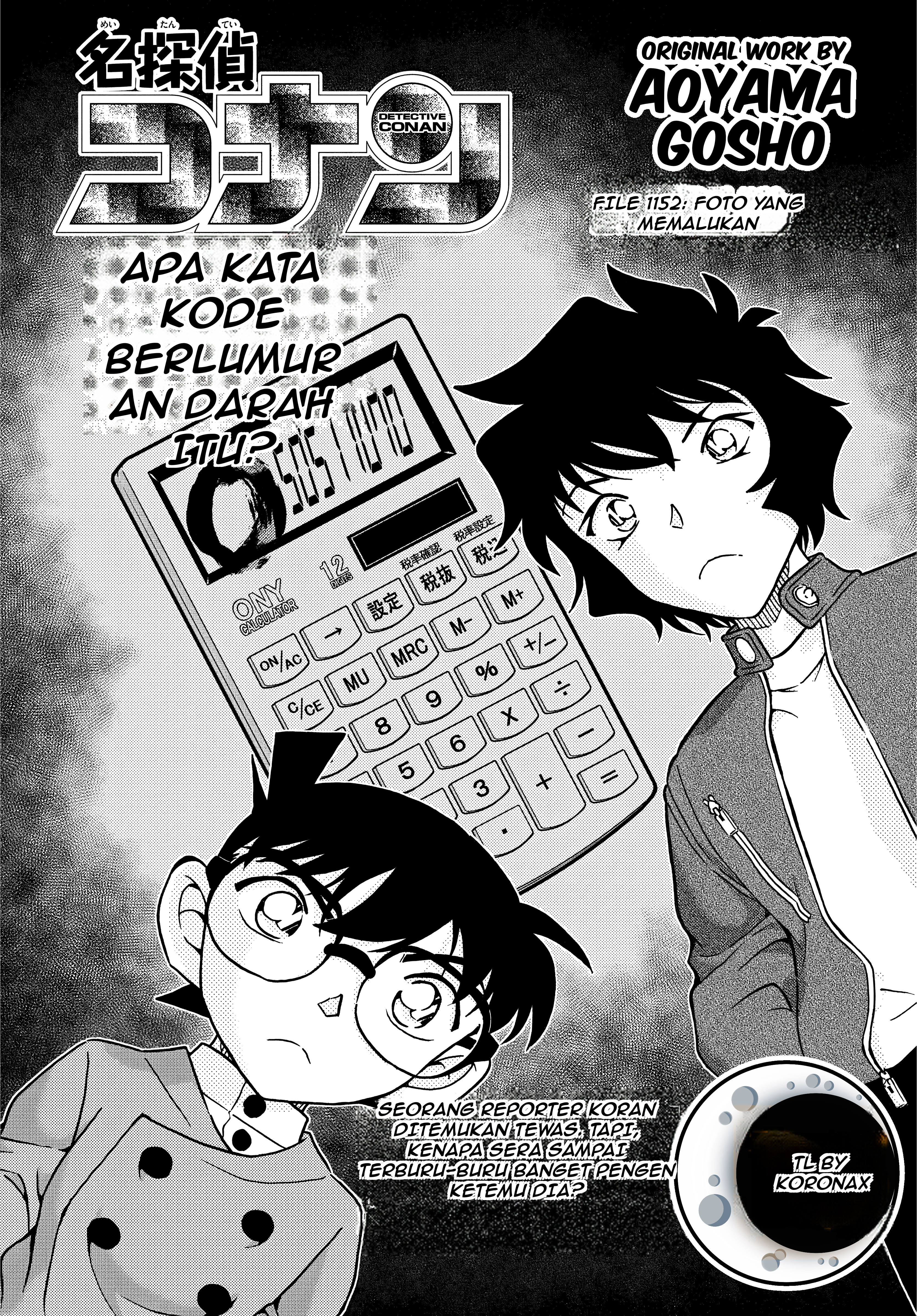 Meitantei Conan Chapter 1152 - halaman 1