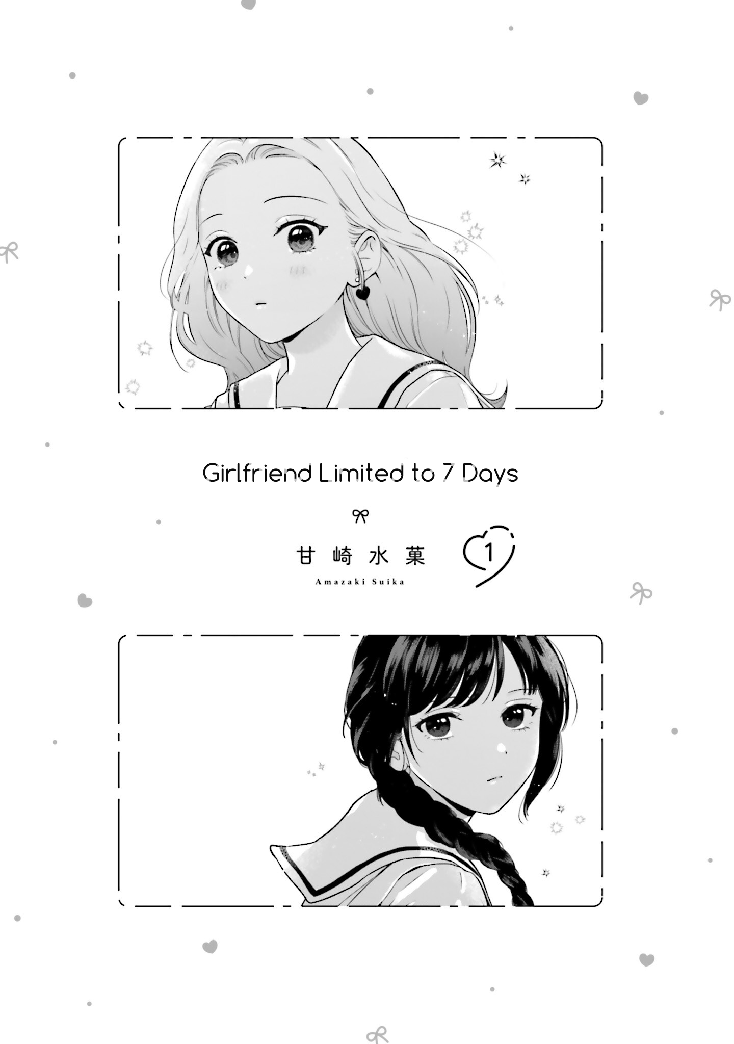 7-Kakan Gentei Kanojo Chapter 5.1 Page 6