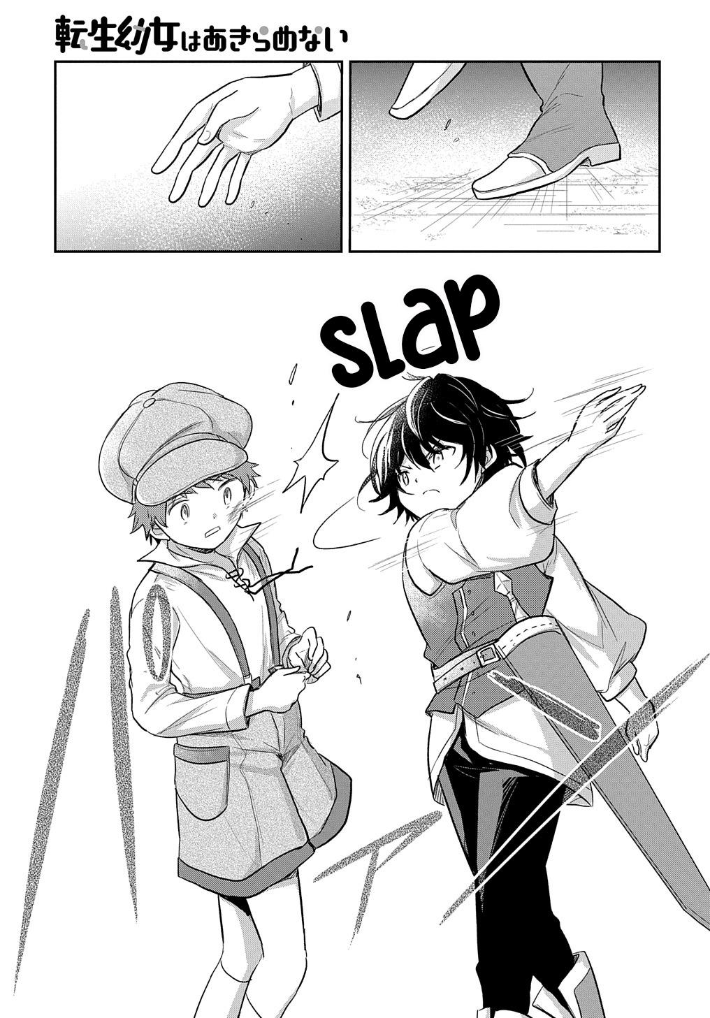 Halaman dari Tensei Youjo wa Akiramenai Chapter 21