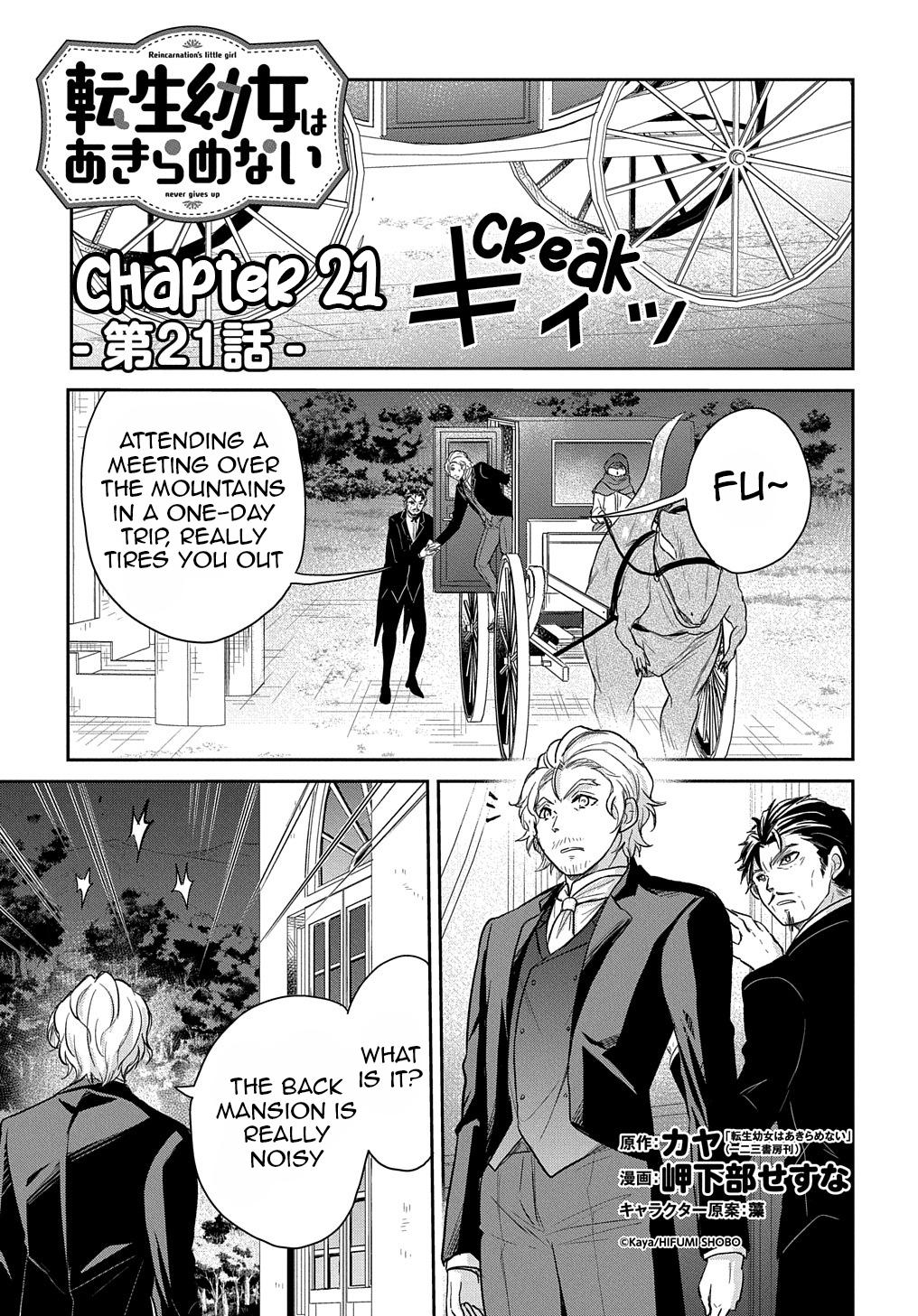 Halaman dari Tensei Youjo wa Akiramenai Chapter 21