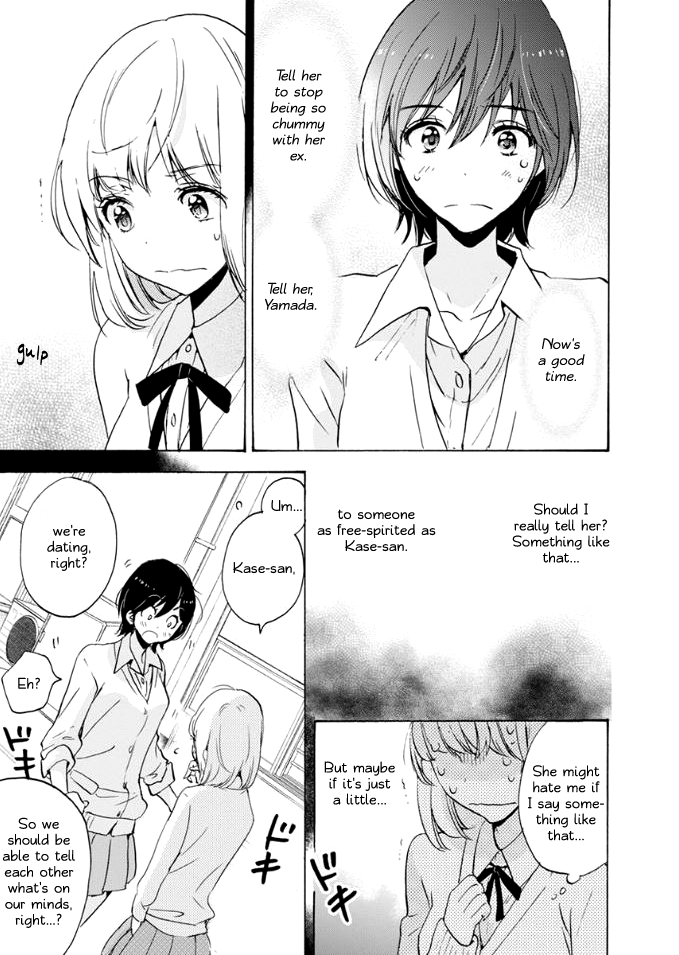 Halaman dari Kase-san to… Chapter 16