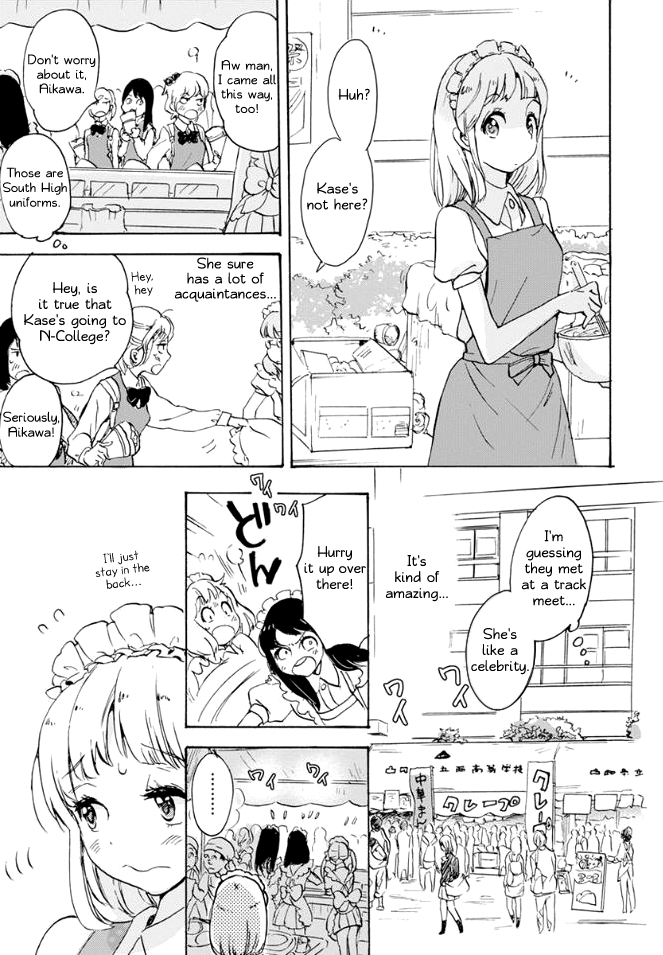 Halaman dari Kase-san to… Chapter 16