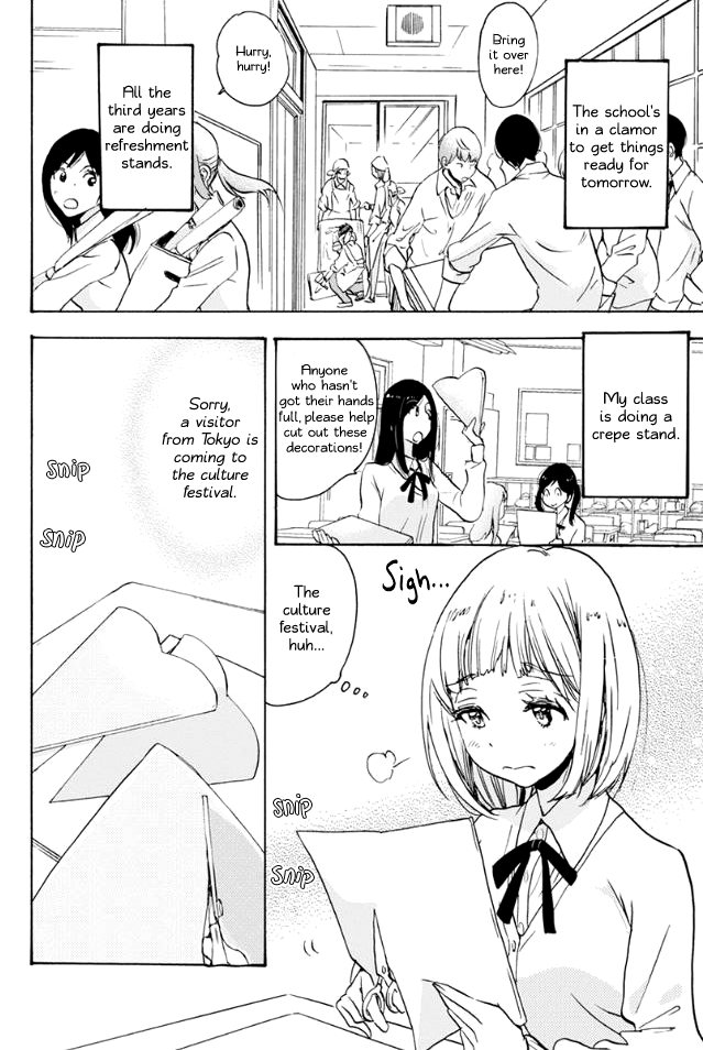 Halaman dari Kase-san to… Chapter 16